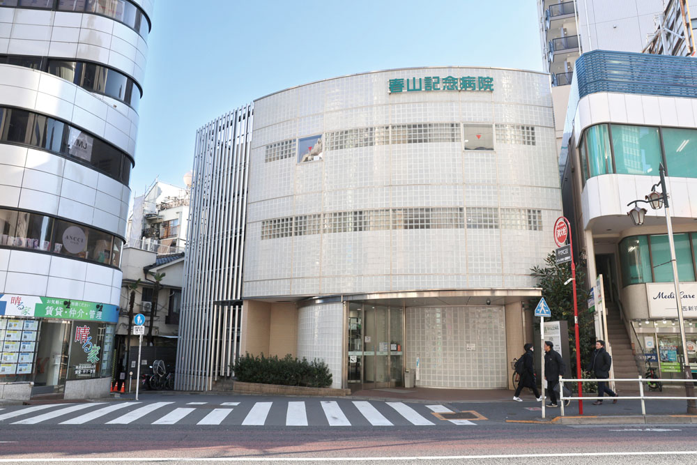 医療法人社団広恵会 春山記念病院