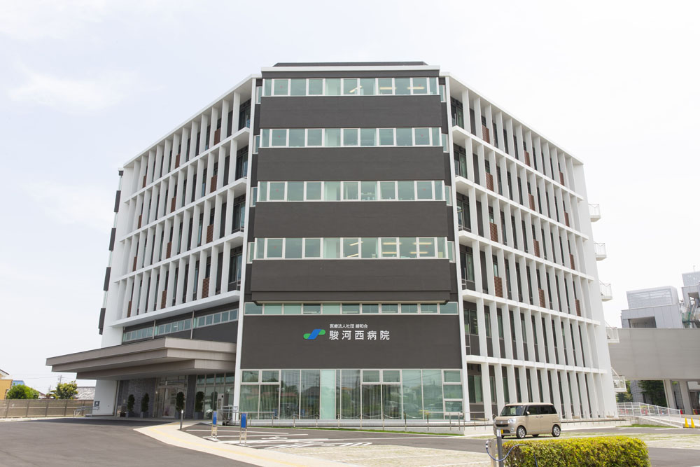 医療法人社団綾和会 駿河西病院