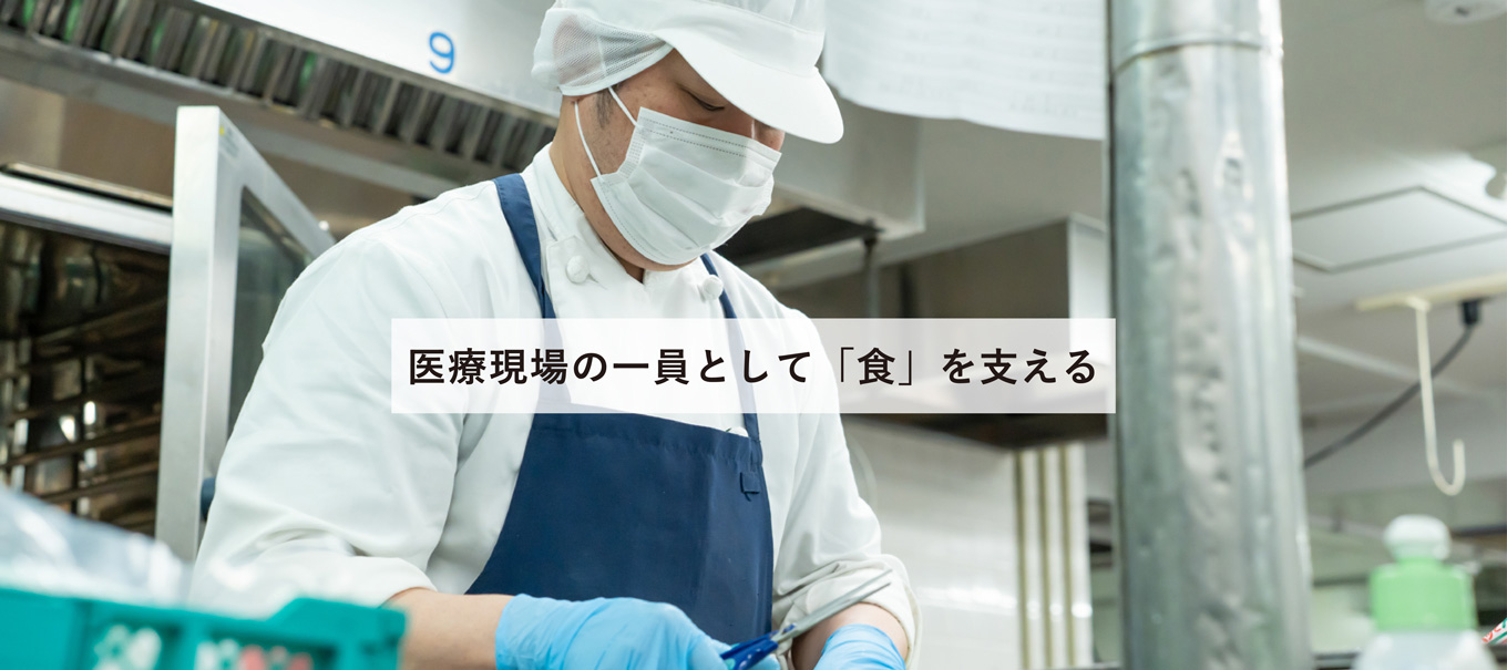 働くスタッフ01
