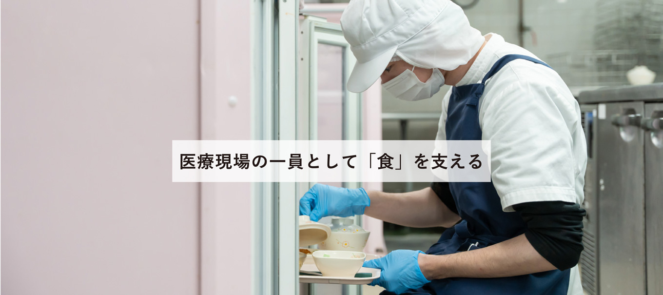 働くスタッフ03