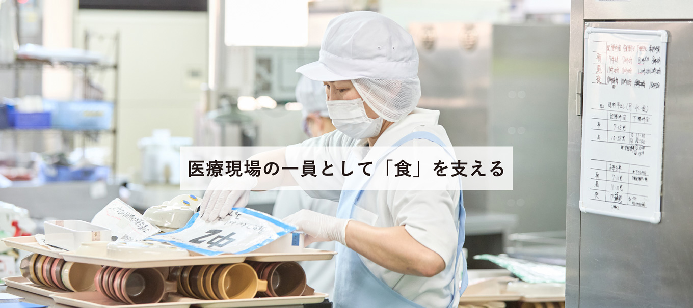 働くスタッフ04