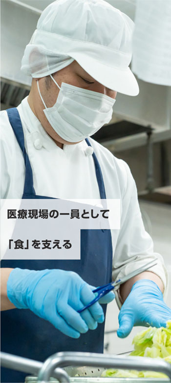 働くスタッフ01