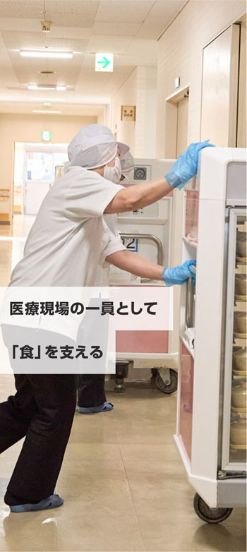 働くスタッフ02