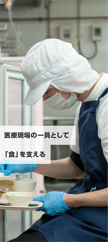 働くスタッフ03