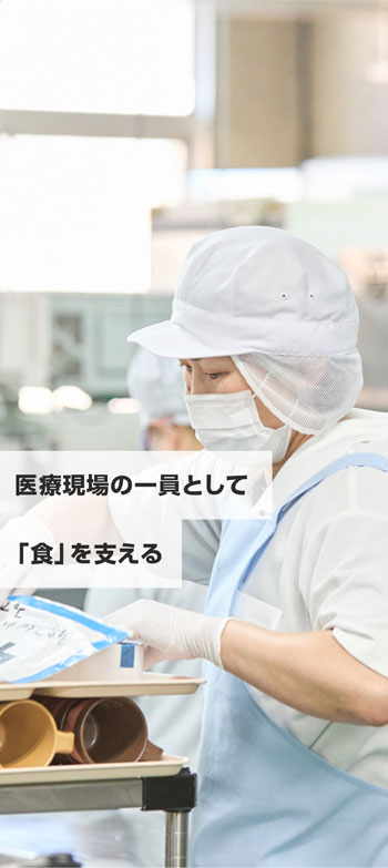 働くスタッフ04